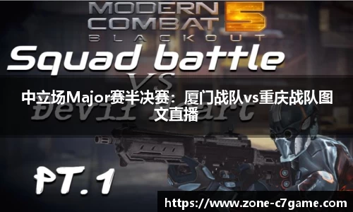 c7娱乐平台