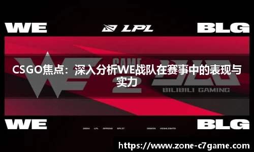 c7娱乐平台