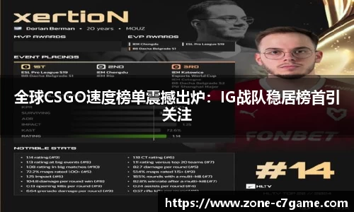 c7娱乐平台