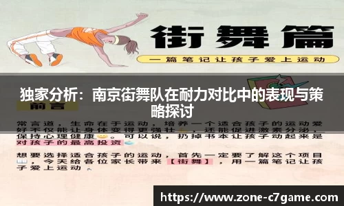 c7娱乐平台