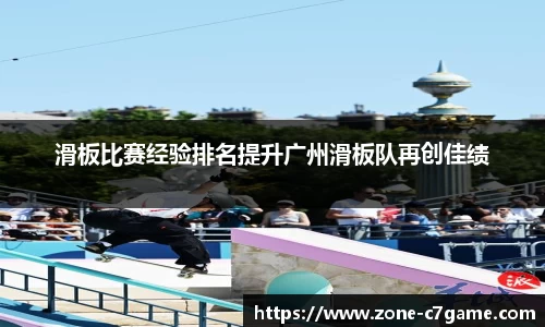 c7娱乐C7 GAME