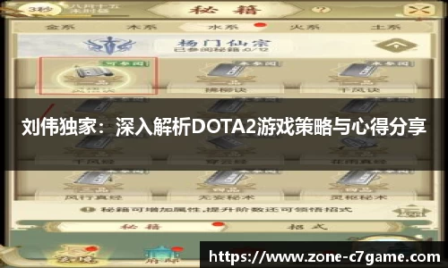 c7娱乐平台