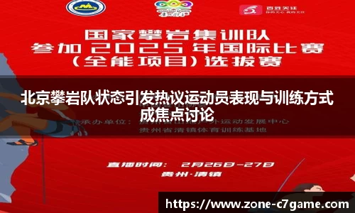 c7娱乐平台