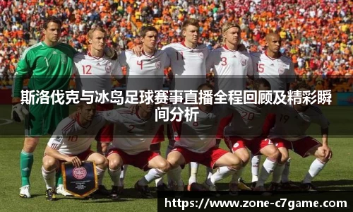c7娱乐平台