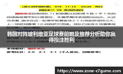 c7娱乐注册登录