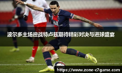 c7娱乐平台