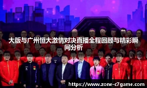 c7娱乐平台