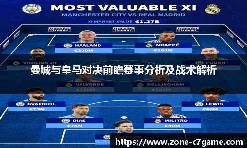 c7娱乐平台
